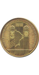  Памятная настольная медаль «Белорусско-Литовская смешанная  демаркационная комиссия». 2006. 